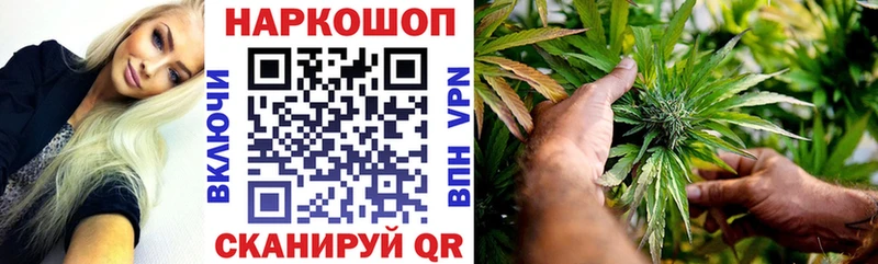 Купить наркотик Руза МАРИХУАНА БУТИРАТ Гашиш КОКАИН
