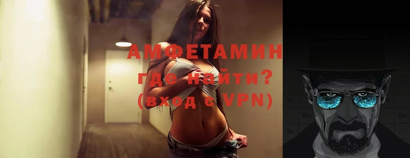 купить наркоту  Руза  Amphetamine 97% 