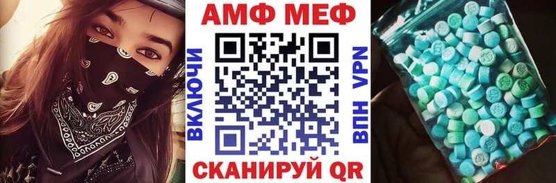 АМФЕТАМИН Premium  Руза 