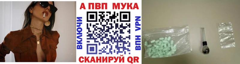 закладки  ОМГ ОМГ зеркало  Альфа ПВП VHQ  Руза 
