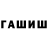 МЕТАДОН мёд NuRasss kZ