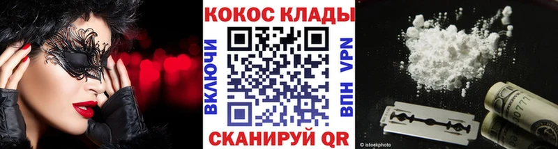 КОКАИН Columbia  наркота  Руза 