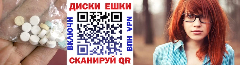 ЭКСТАЗИ 280 MDMA  Руза 