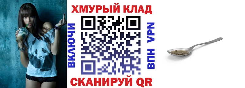 ГЕРОИН герыч  мега ссылка  Руза  где купить  