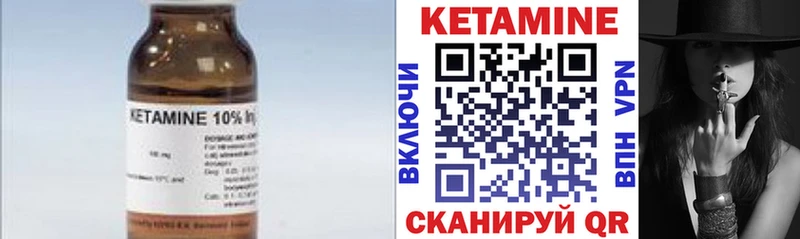 КЕТАМИН ketamine  Руза 