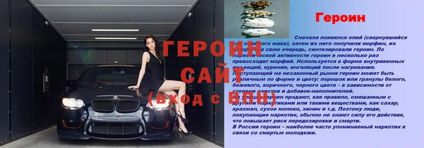альфа пвп VHQ Переславль-Залесский