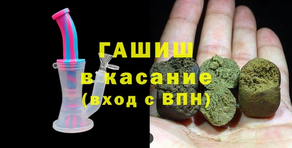 гашик Покровск