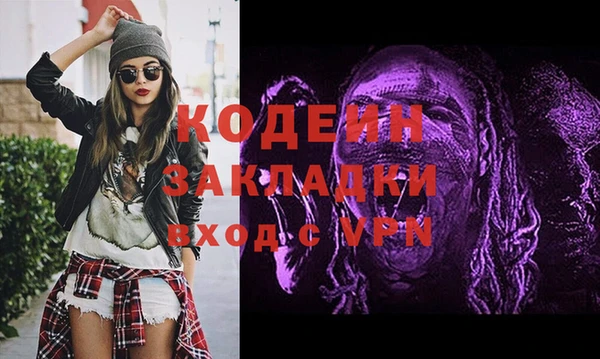 гашик Покровск