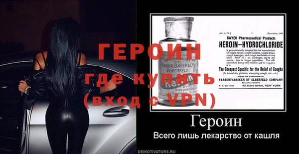 гашик Покровск