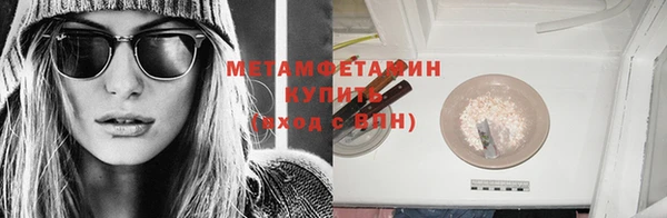 мяу мяу мука Пестово
