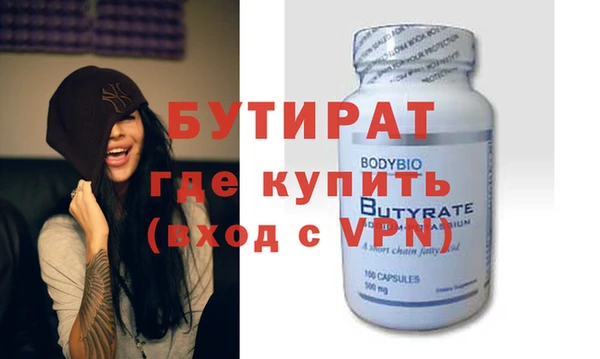 гашик Покровск