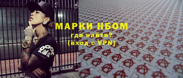 кокаин VHQ Дубовка