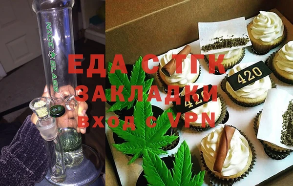 гашик Покровск