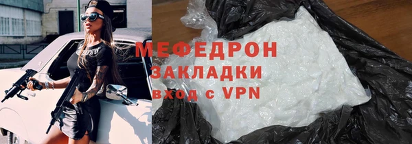 гашик Покровск