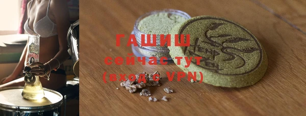 гашик Покровск