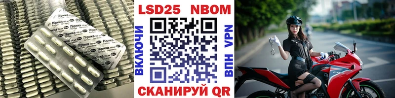 мориарти наркотические препараты  сколько стоит  Руза  LSD-25 экстази ecstasy 