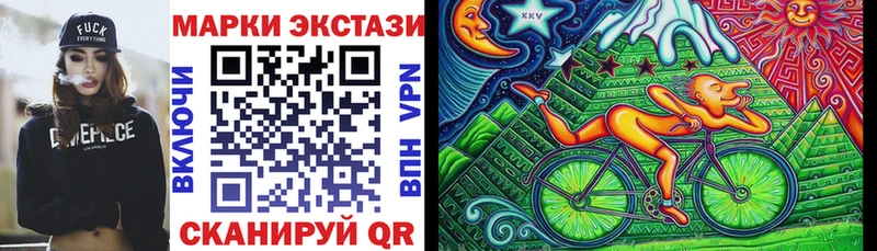 Наркотические марки 1500мкг  где купить наркотик  Руза 