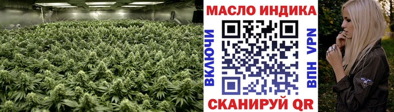 ТГК концентрат  kraken сайт  Руза 